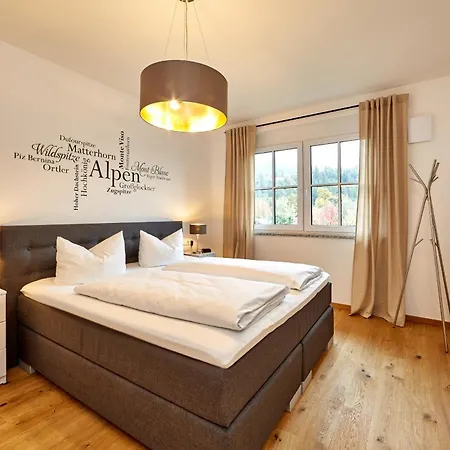 Alpinum * Гармиш-Партенкирхен